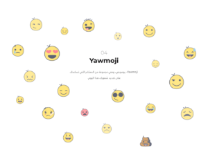 Yawmoji